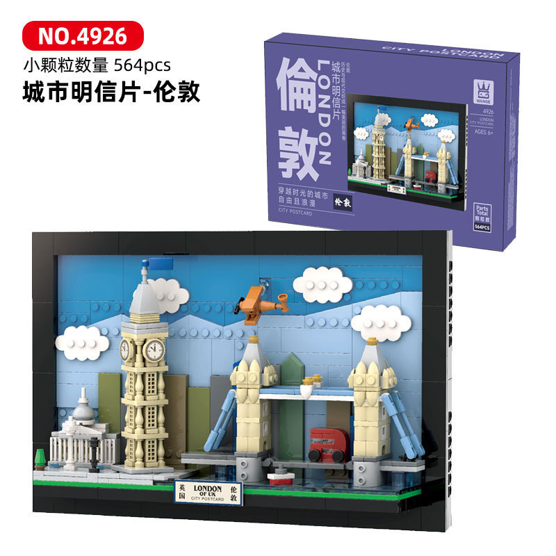Kids Toys Dubai - Stadtansicht Bausteine Postkarte Chongqing Venedig Dubai