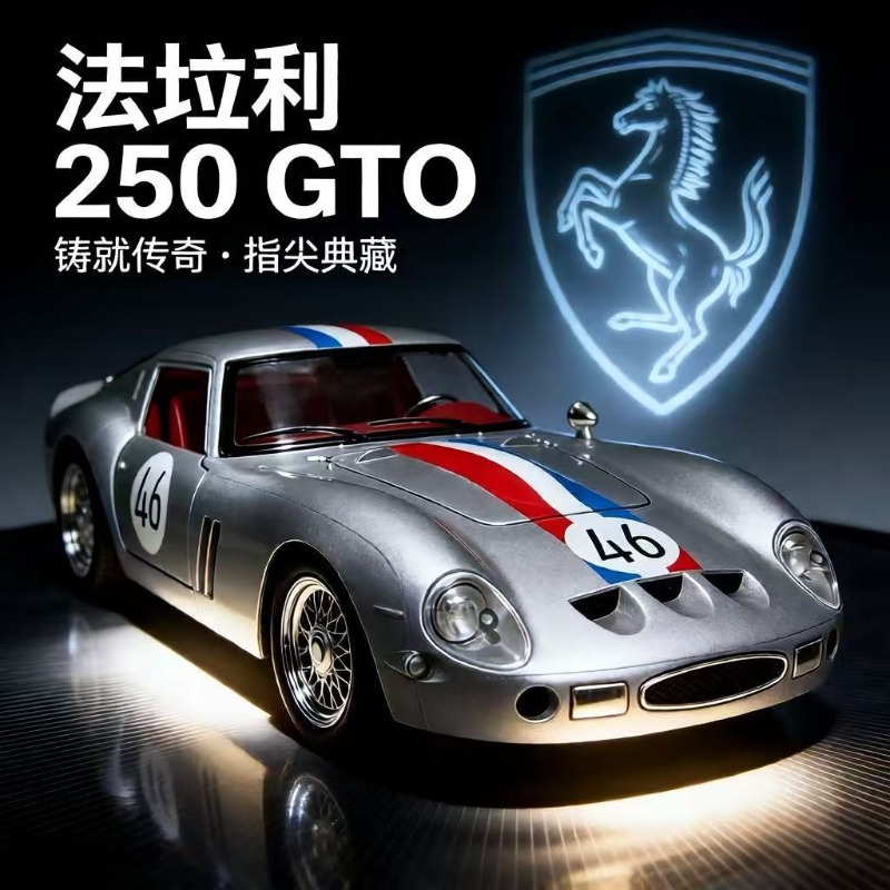 Kids Y Toys - 1:24 Ferrari 250 GTO Druckguss-Legierung Klassisches