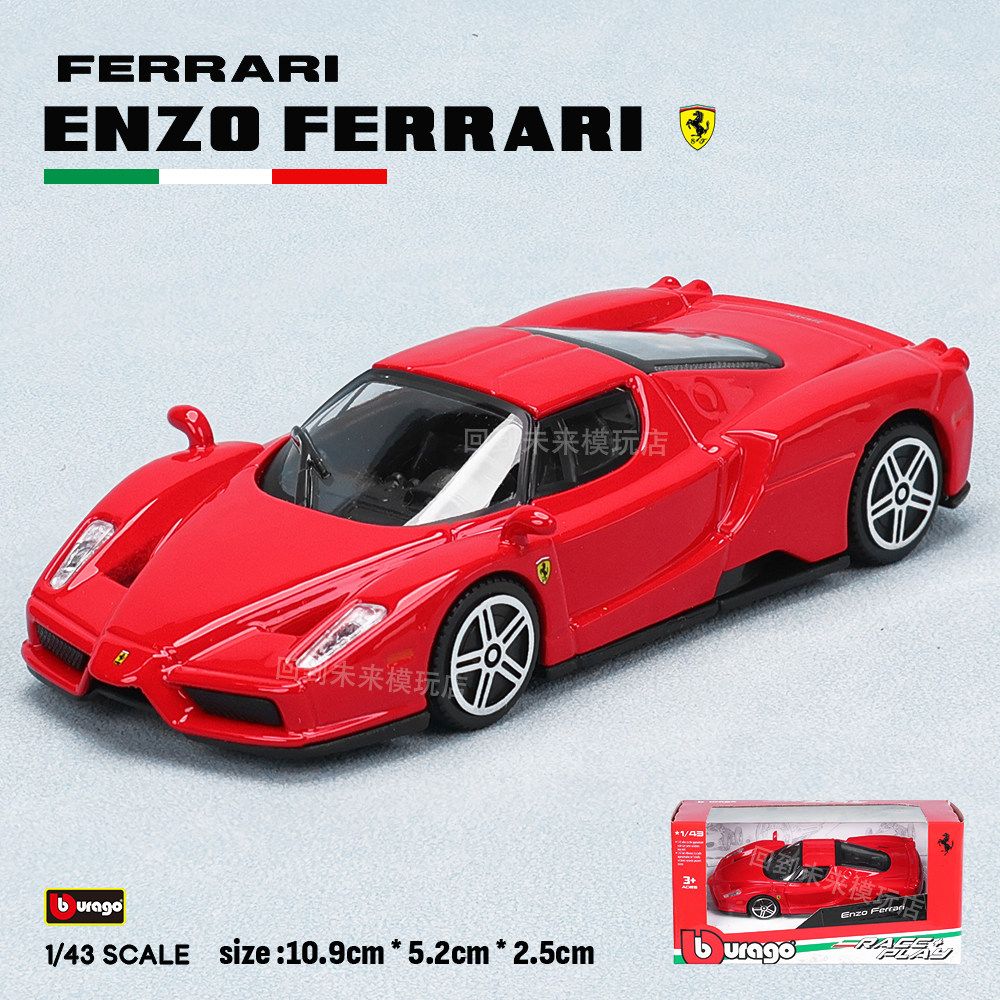 Bburago 1:43 Ferrari 250 Testa – Kids Y Toys Bewertung und Preis
