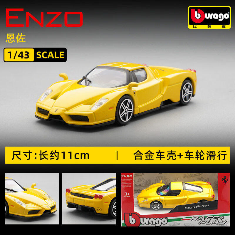 Bburago 1:43 Ferrari 250 Testa – Kids Y Toys Bewertung und Preis