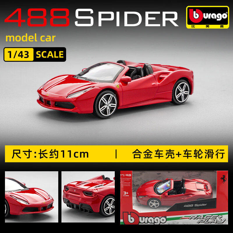 Bburago 1:43 Ferrari 250 Testa – Kids Y Toys Bewertung und Preis