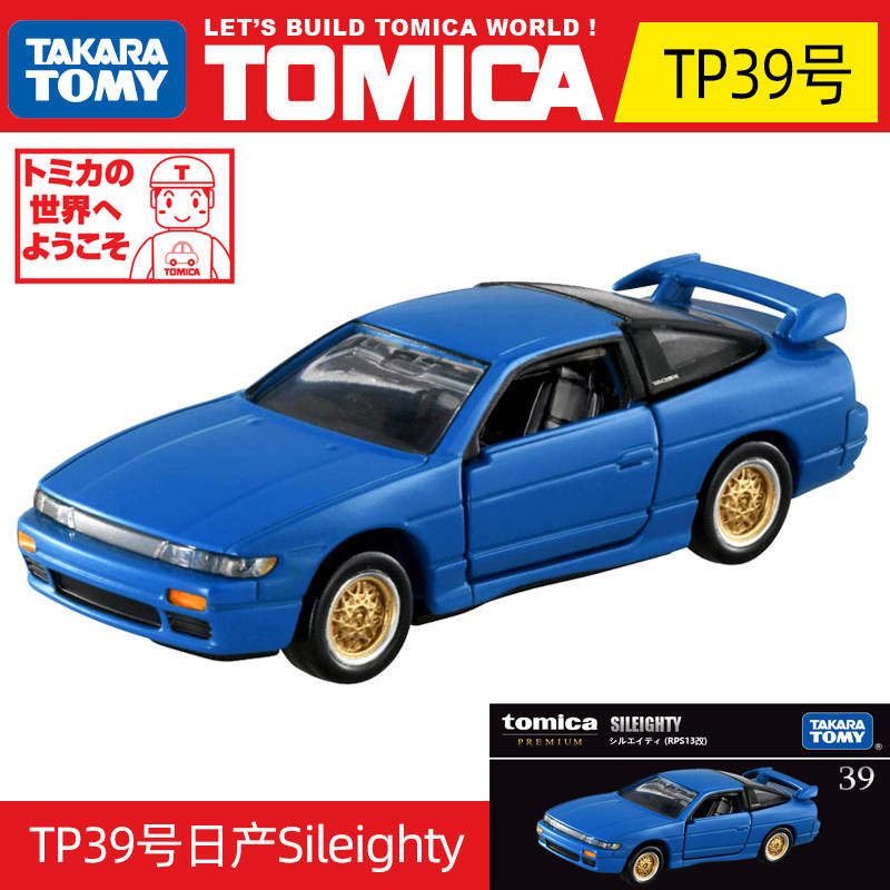 Authentisches Takara Tomy Tomi – Kids Y Toys Bewertung und Preis
