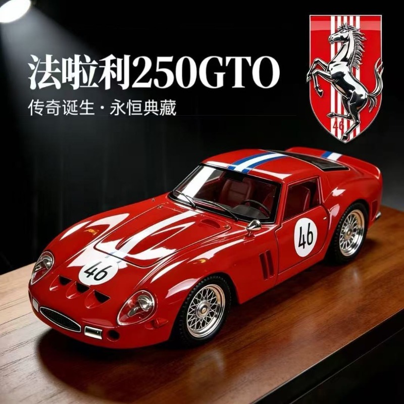 1:24 Ferrari 250 GTO Druckguss – Kids Y Toys Bewertung und Preis