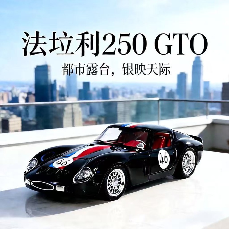 1:24 Ferrari 250 GTO Druckguss – Kids Y Toys Bewertung und Preis